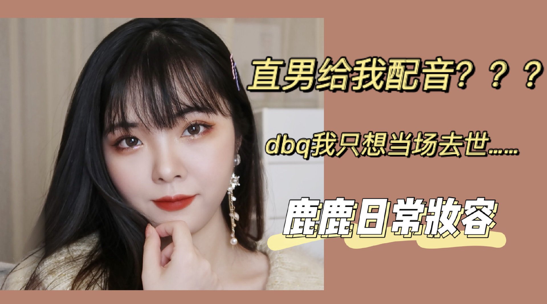 点进来收获今日快乐